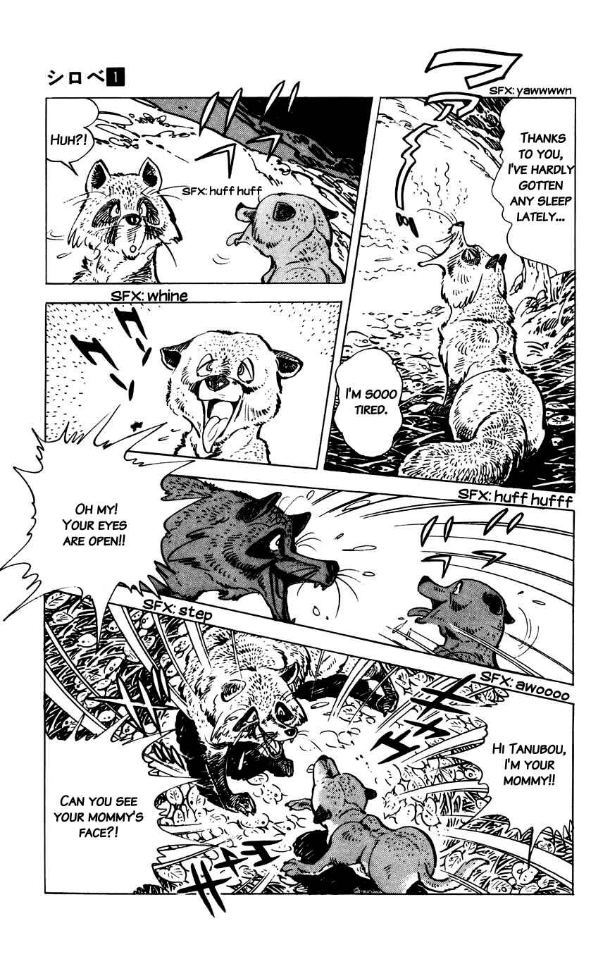 Page 5 Chapter 6 Shirobe