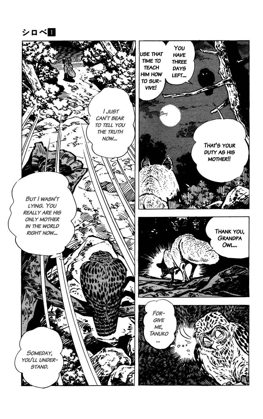 Page 15 Chapter 9 Shirobe