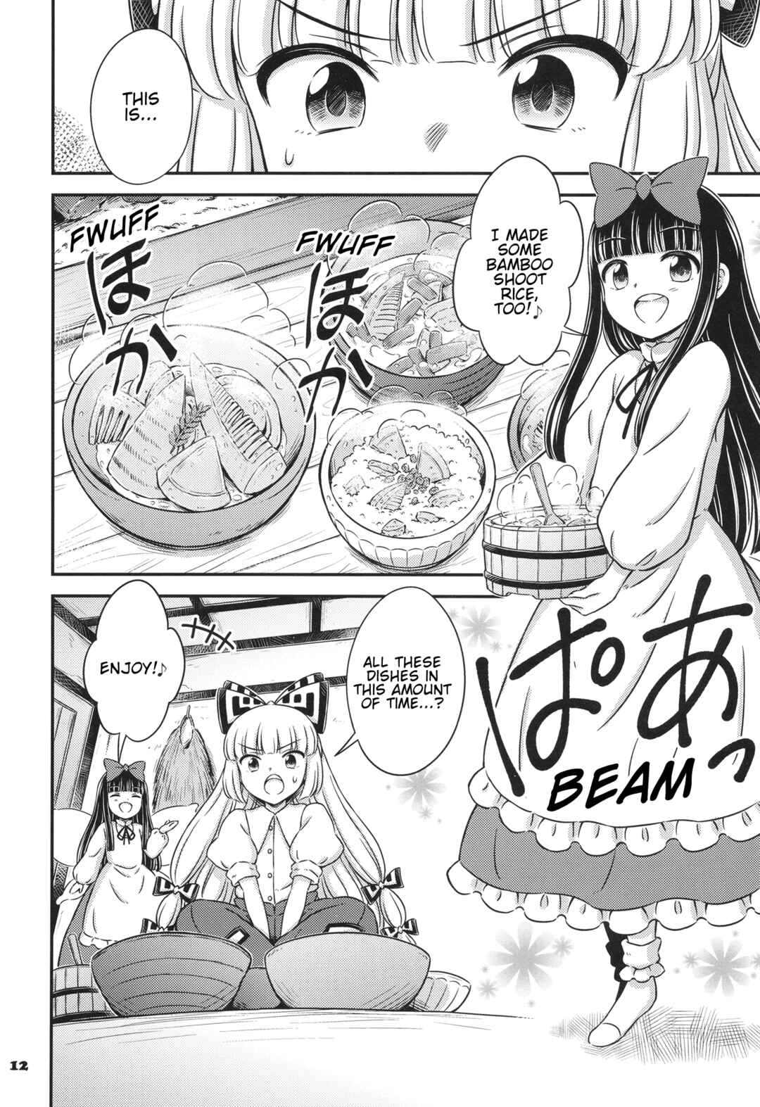 Page 11 Chapter Unknown_f993 Touhou - Tale of the Bamboo Shoot Cutter (Doujinshi)