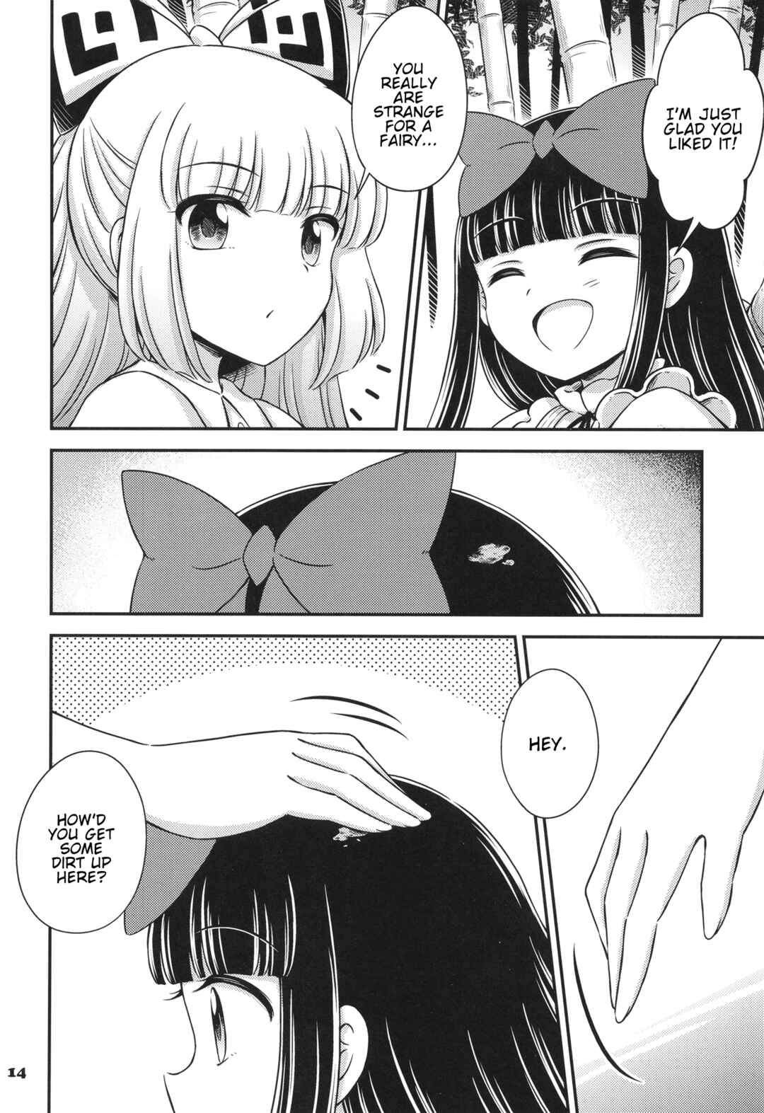 Page 13 Chapter Unknown_f993 Touhou - Tale of the Bamboo Shoot Cutter (Doujinshi)