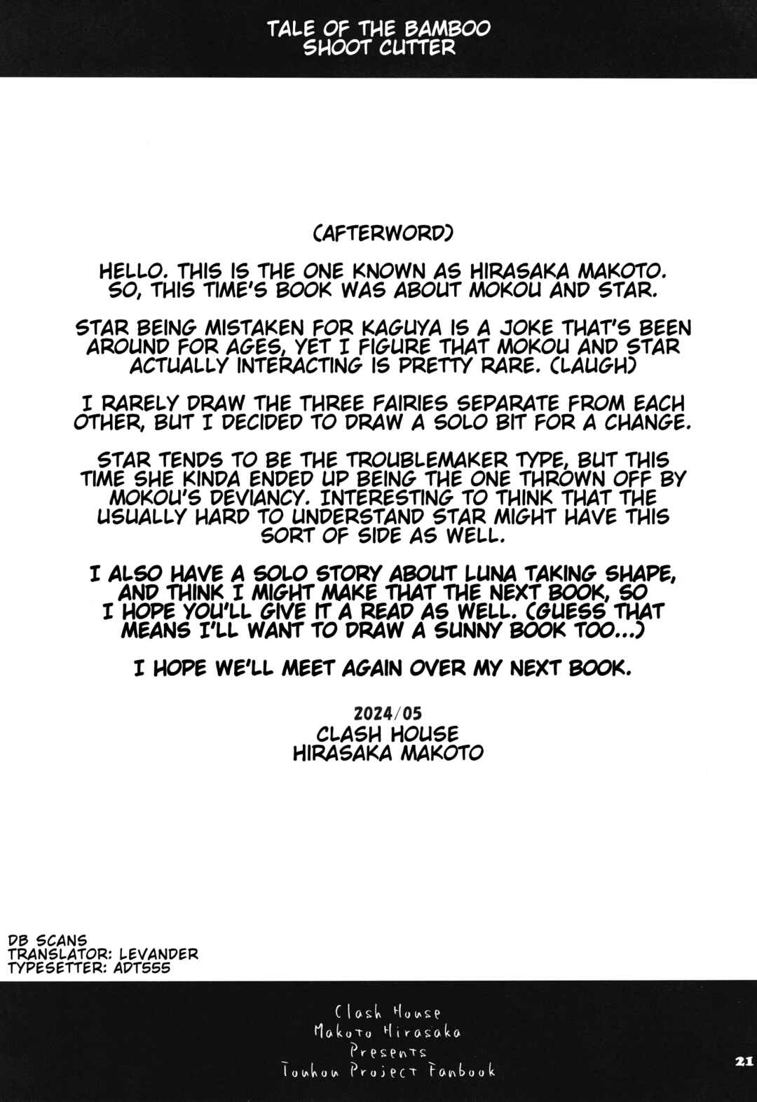 Page 20 Chapter Unknown_f993 Touhou - Tale of the Bamboo Shoot Cutter (Doujinshi)