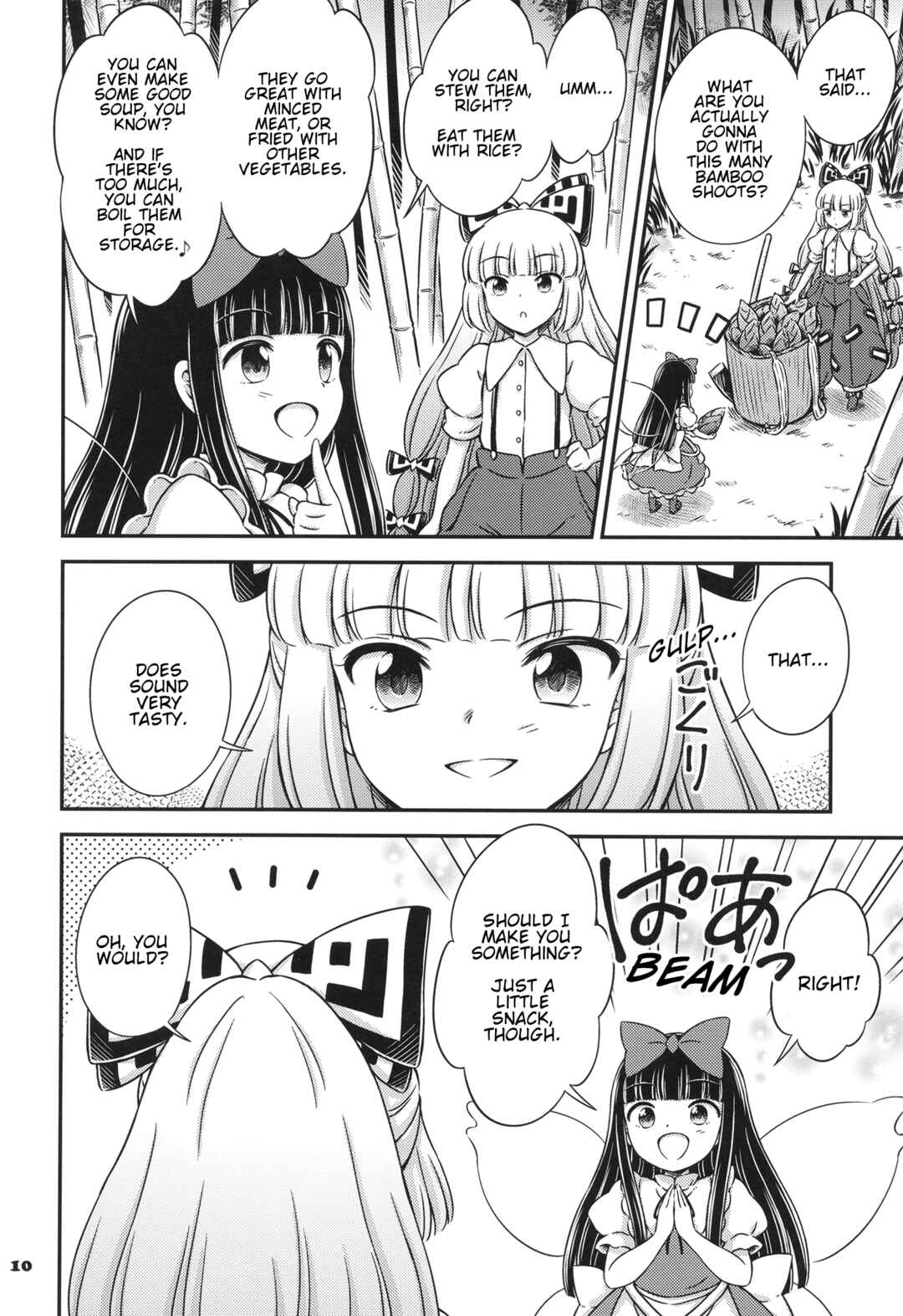 Page 9 Chapter Unknown_f993 Touhou - Tale of the Bamboo Shoot Cutter (Doujinshi)
