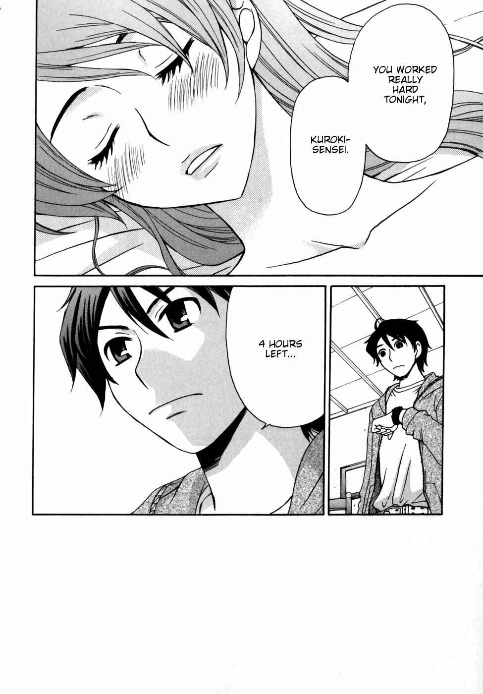 Page 16 Chapter 5 Kanojo wa Kannou Shousetsuka