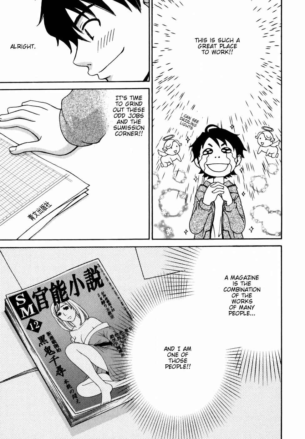 Page 11 Chapter 4 Kanojo wa Kannou Shousetsuka