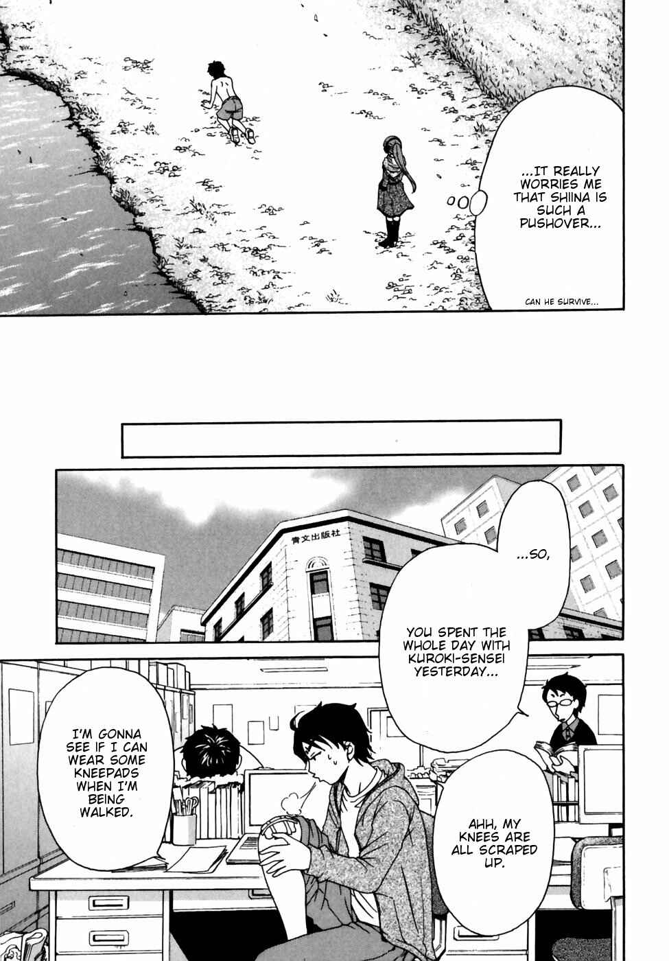 Page 5 Chapter 4 Kanojo wa Kannou Shousetsuka