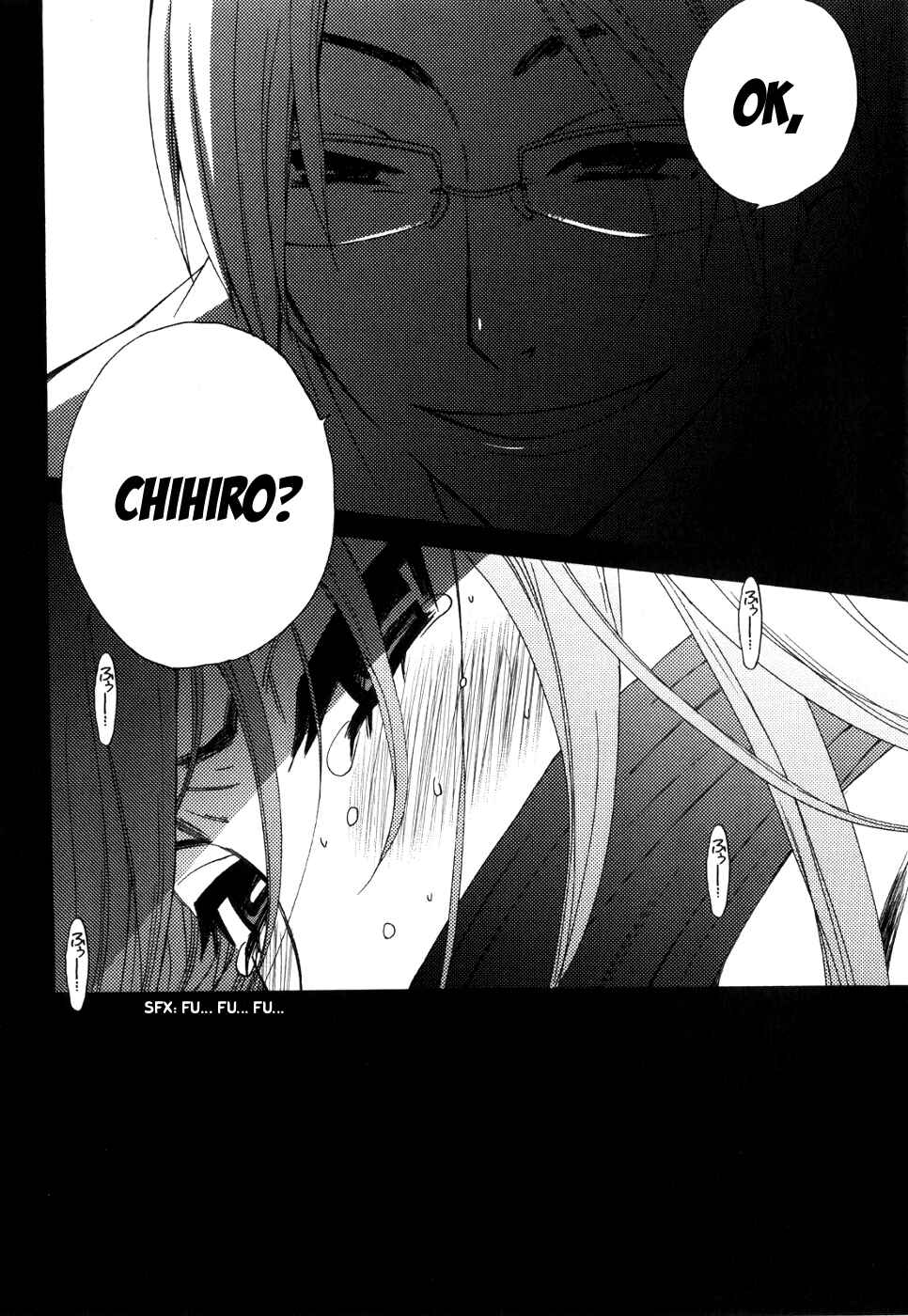 Page 23 Chapter 40 Kanojo wa Kannou Shousetsuka