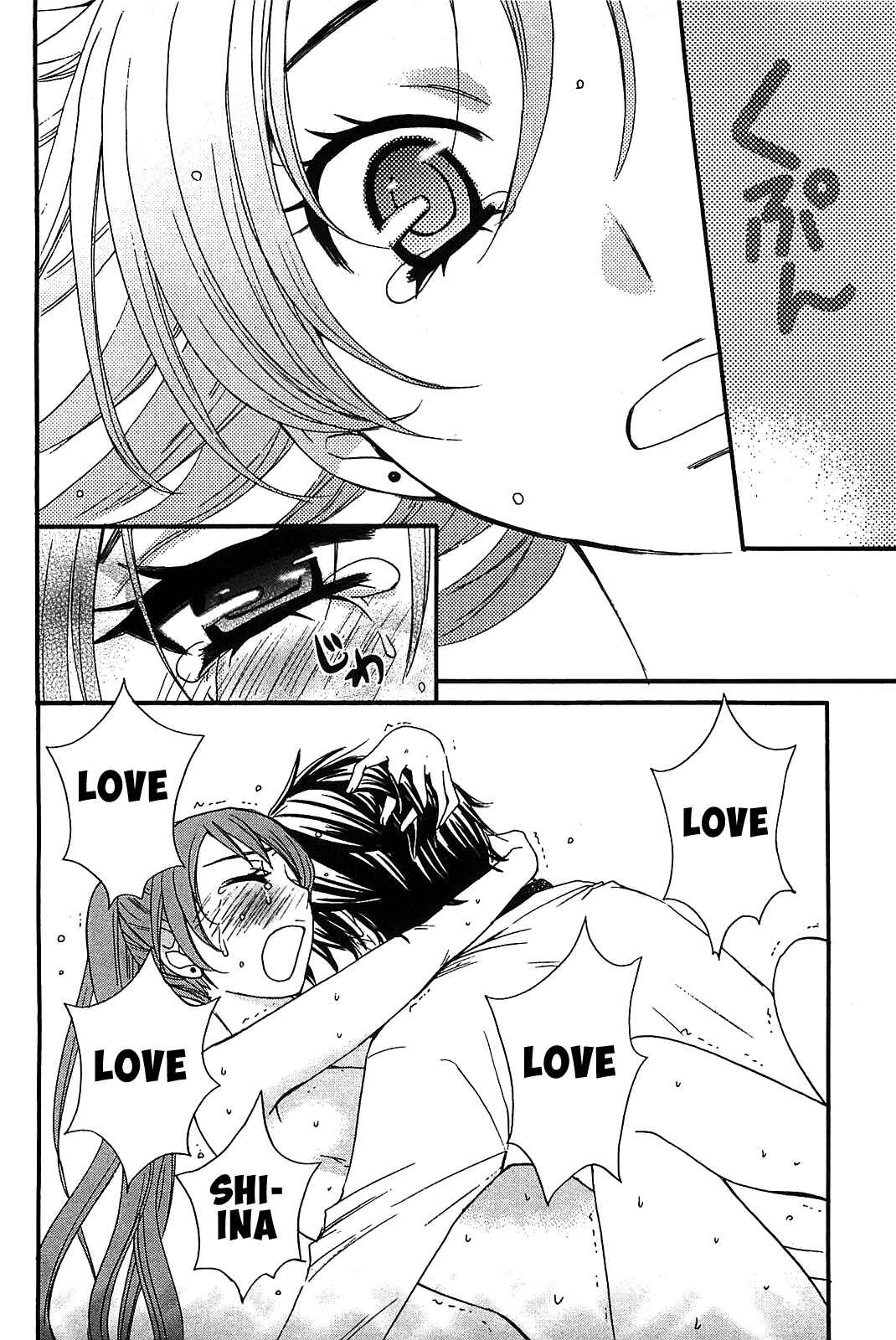 Page 15 Chapter 51 Kanojo wa Kannou Shousetsuka