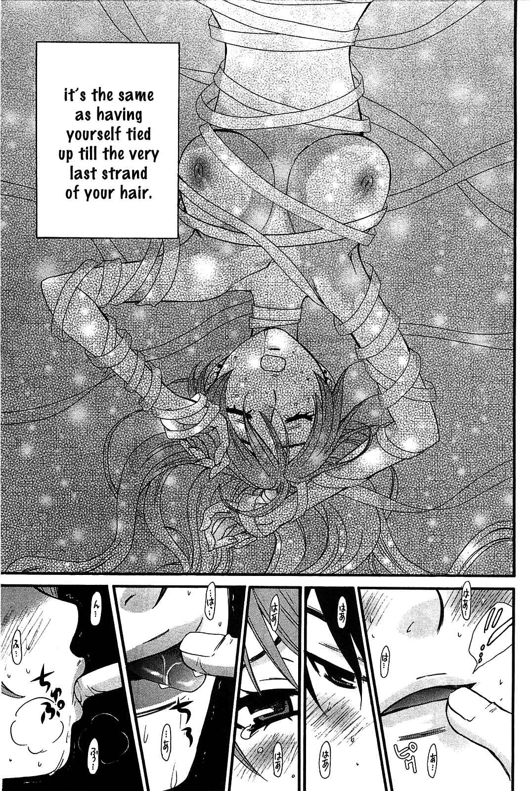 Page 4 Chapter 51 Kanojo wa Kannou Shousetsuka