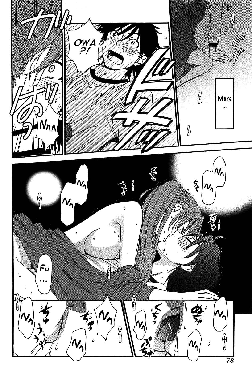 Page 7 Chapter 51 Kanojo wa Kannou Shousetsuka