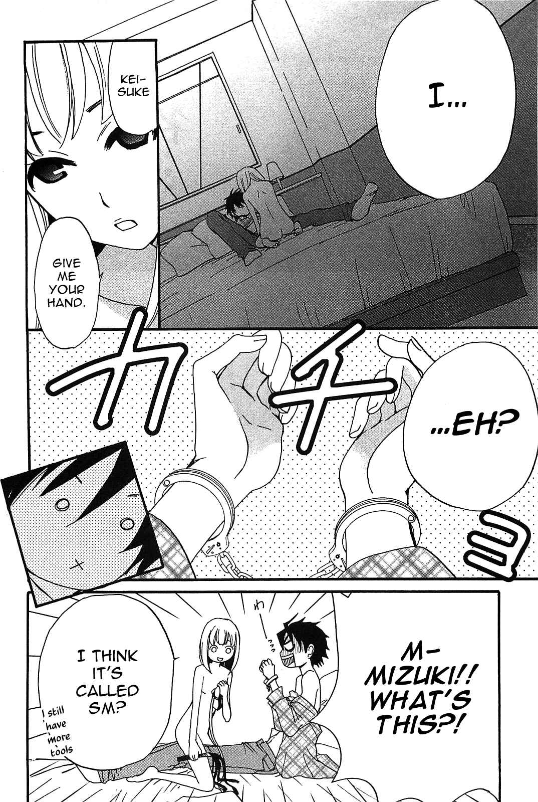 Page 11 Chapter 48 Kanojo wa Kannou Shousetsuka