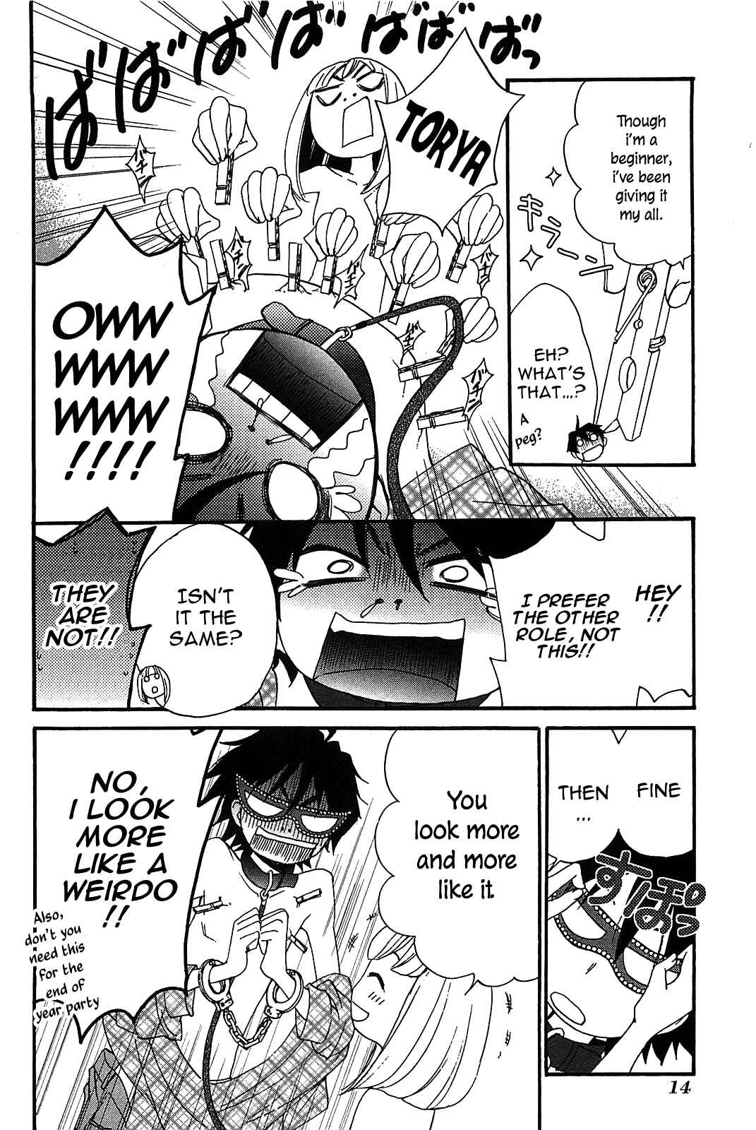Page 13 Chapter 48 Kanojo wa Kannou Shousetsuka