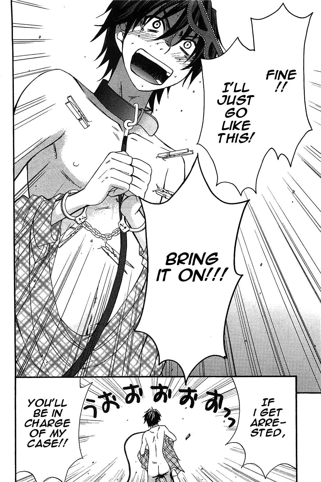 Page 23 Chapter 48 Kanojo wa Kannou Shousetsuka