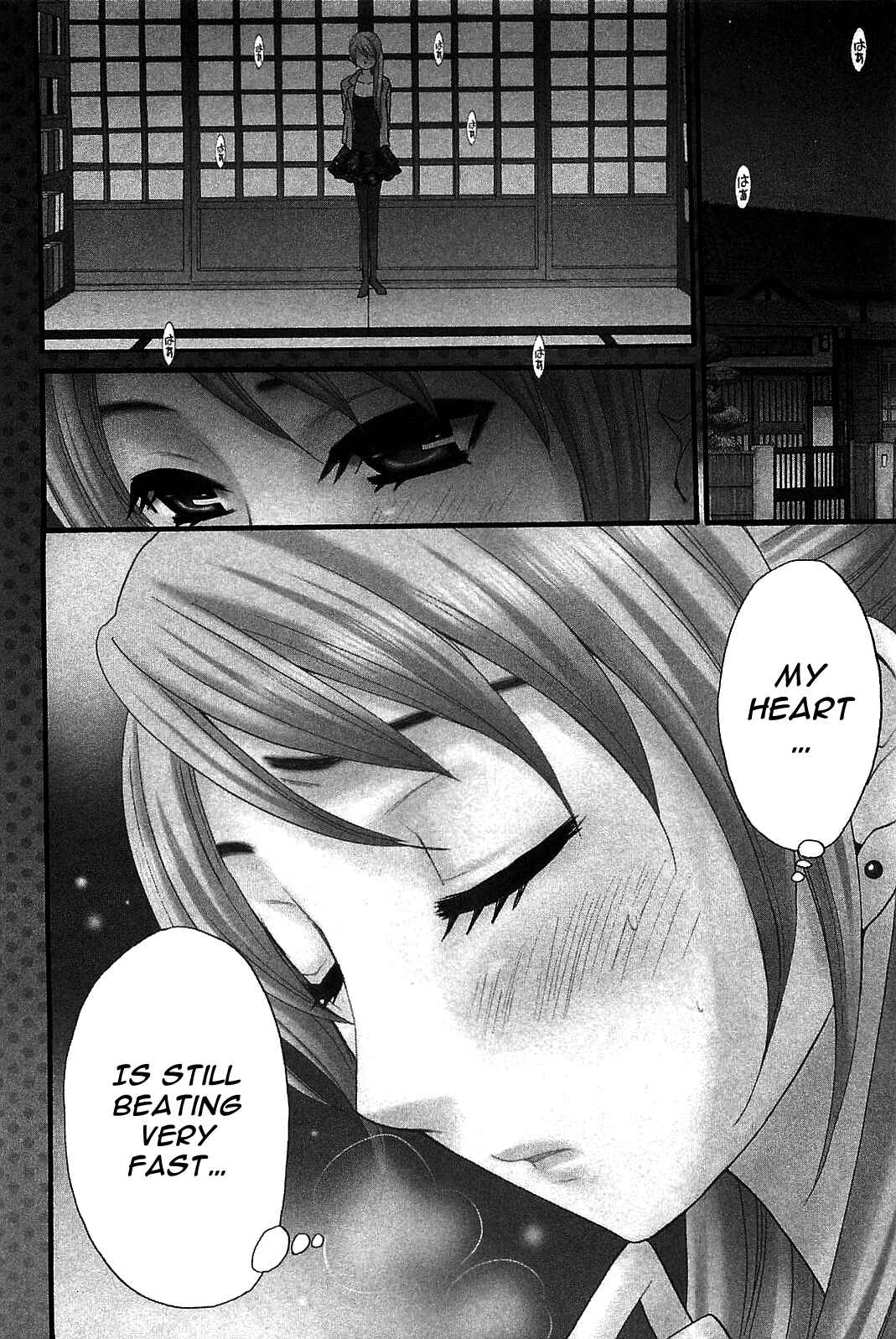 Page 9 Chapter 48 Kanojo wa Kannou Shousetsuka