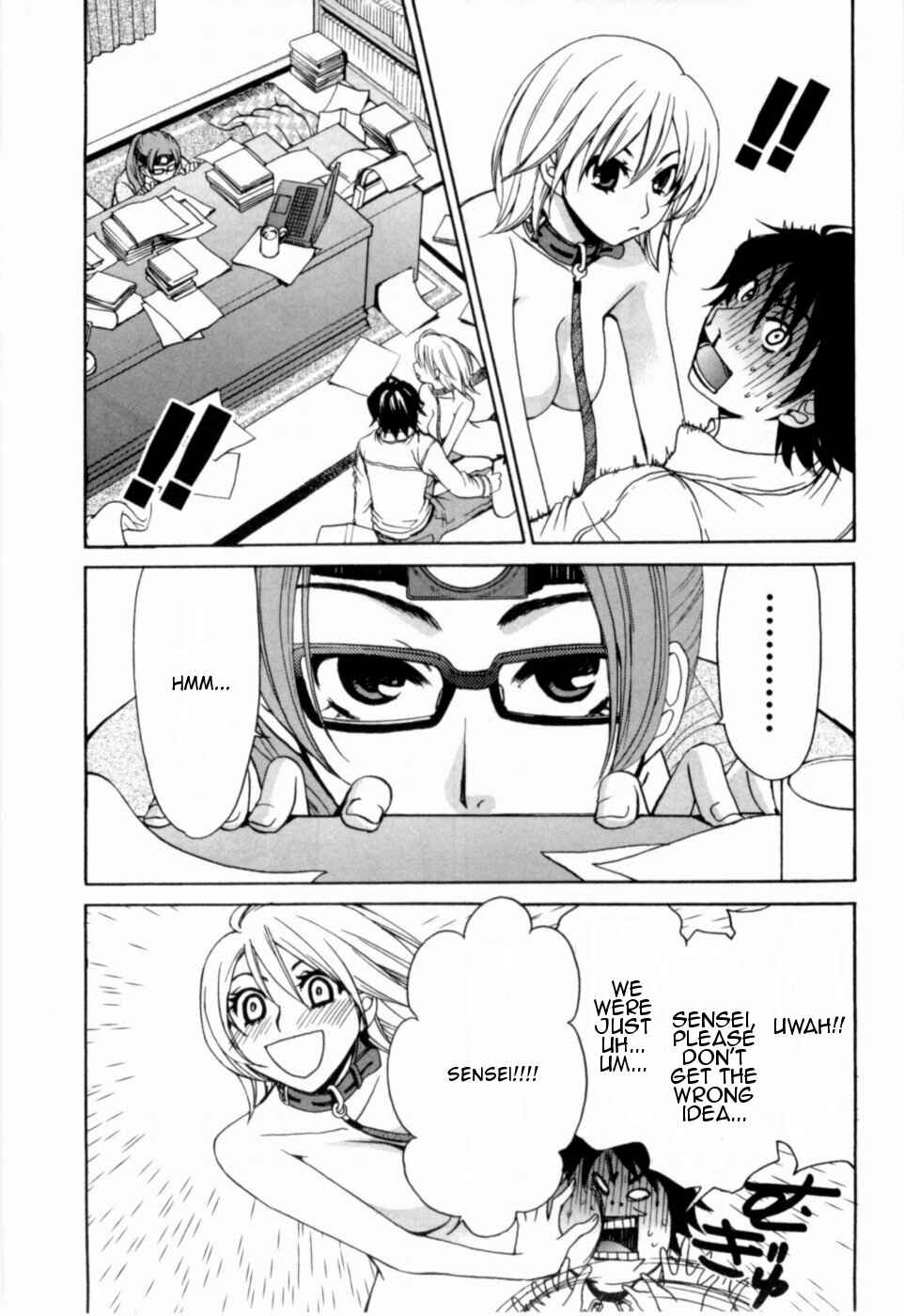 Page 2 Chapter 11 Kanojo wa Kannou Shousetsuka