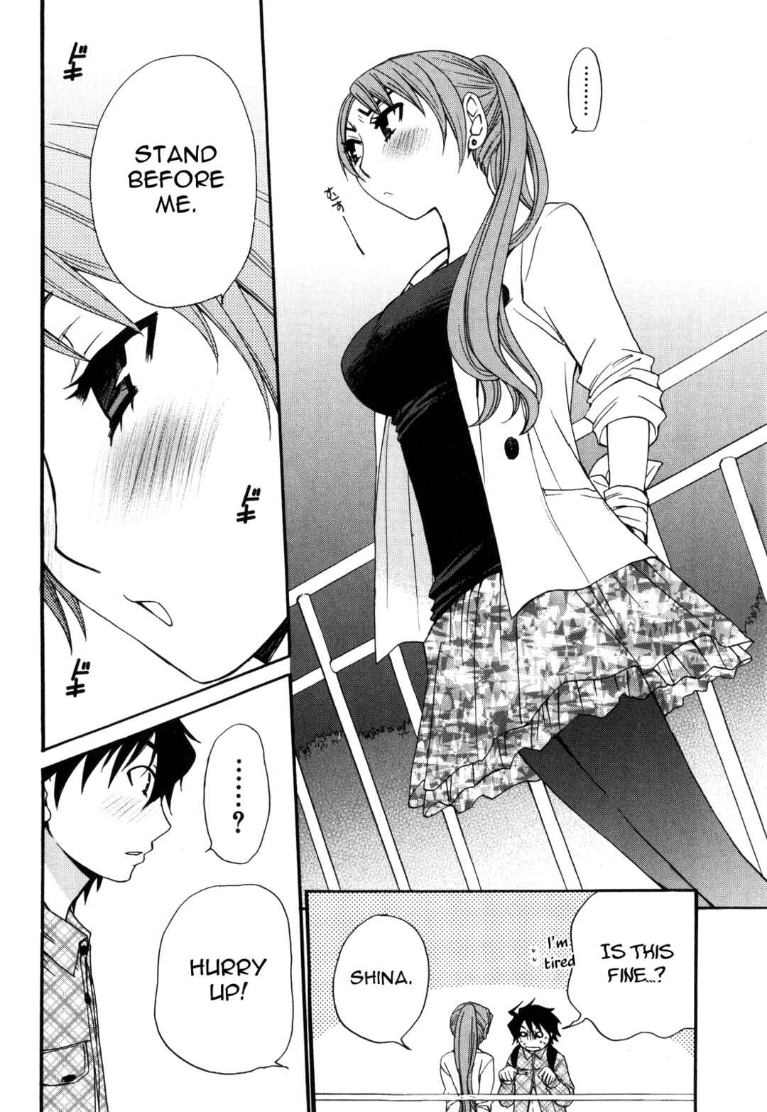 Page 11 Chapter 45 Kanojo wa Kannou Shousetsuka