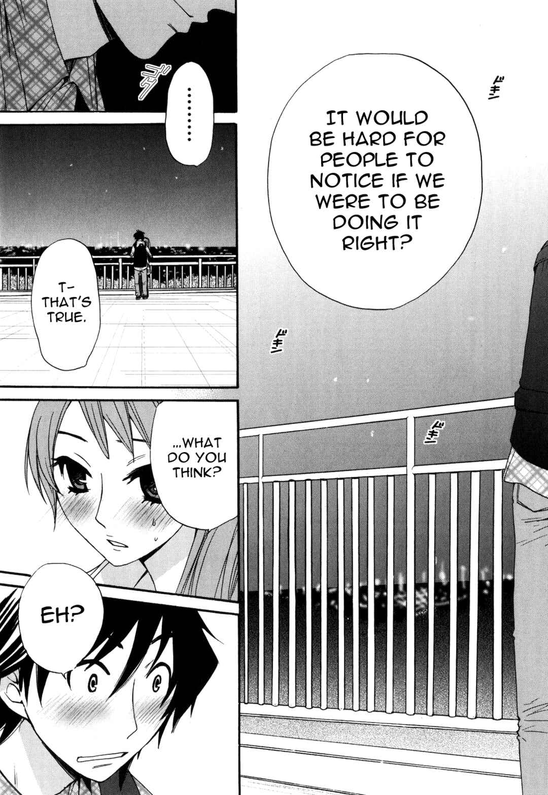 Page 14 Chapter 45 Kanojo wa Kannou Shousetsuka