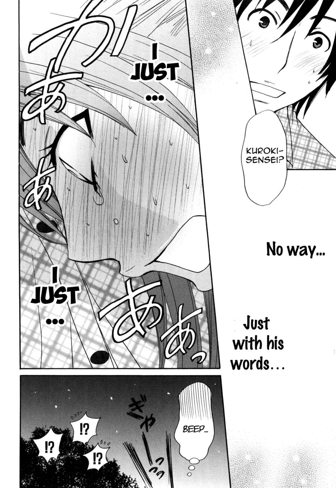 Page 21 Chapter 45 Kanojo wa Kannou Shousetsuka