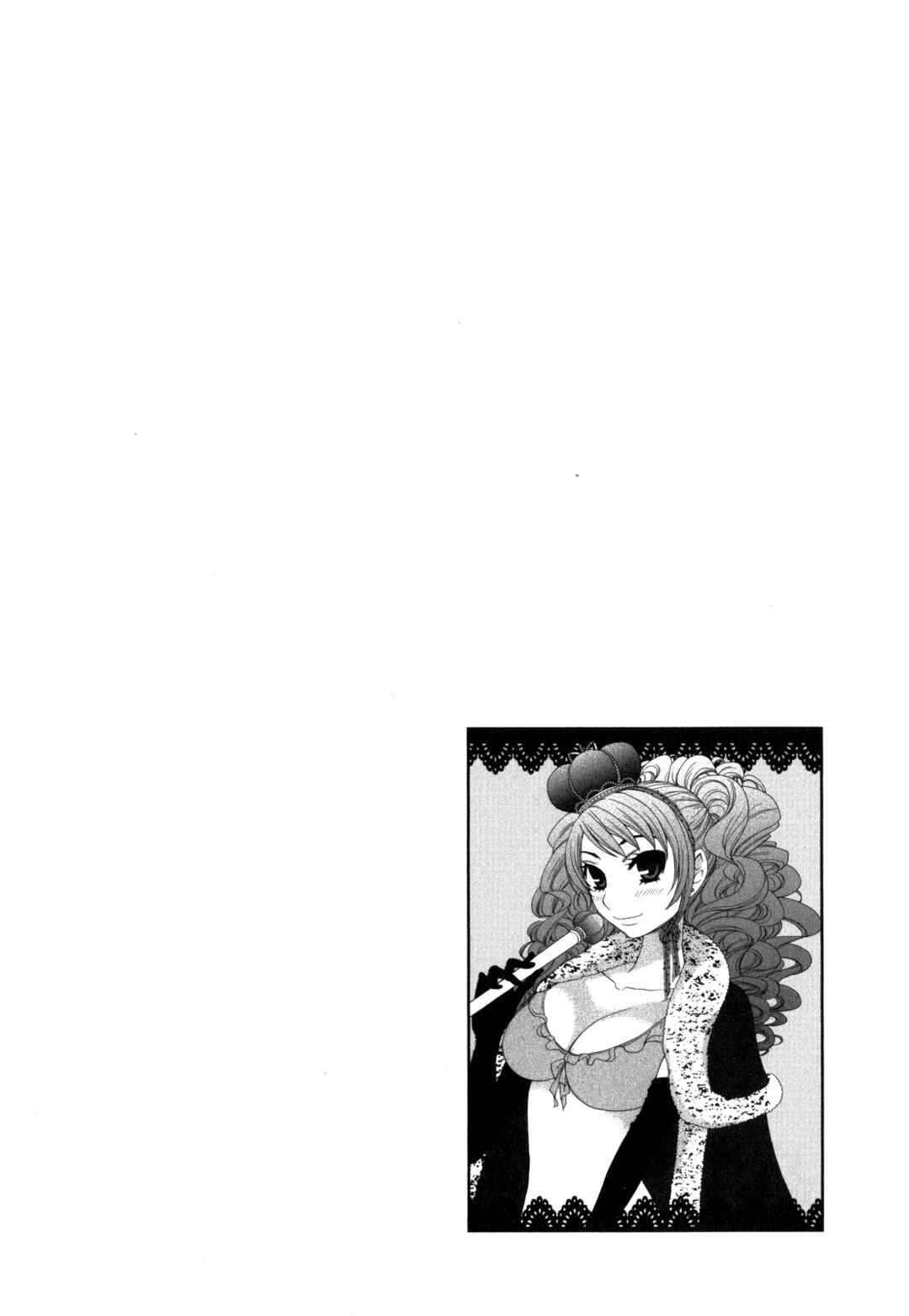 Page 23 Chapter 45 Kanojo wa Kannou Shousetsuka