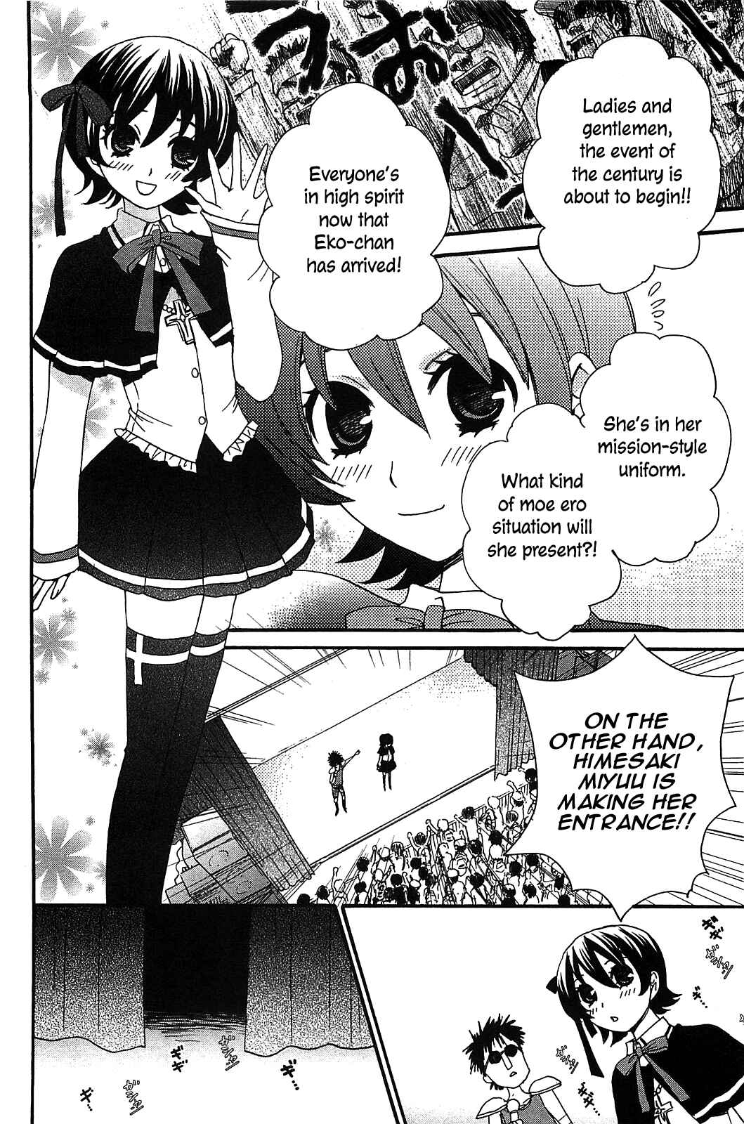 Page 13 Chapter 55 Kanojo wa Kannou Shousetsuka