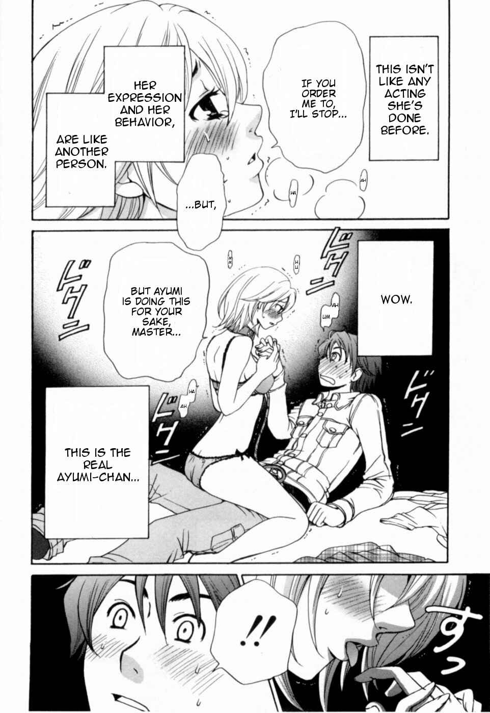 Page 12 Chapter 10 Kanojo wa Kannou Shousetsuka