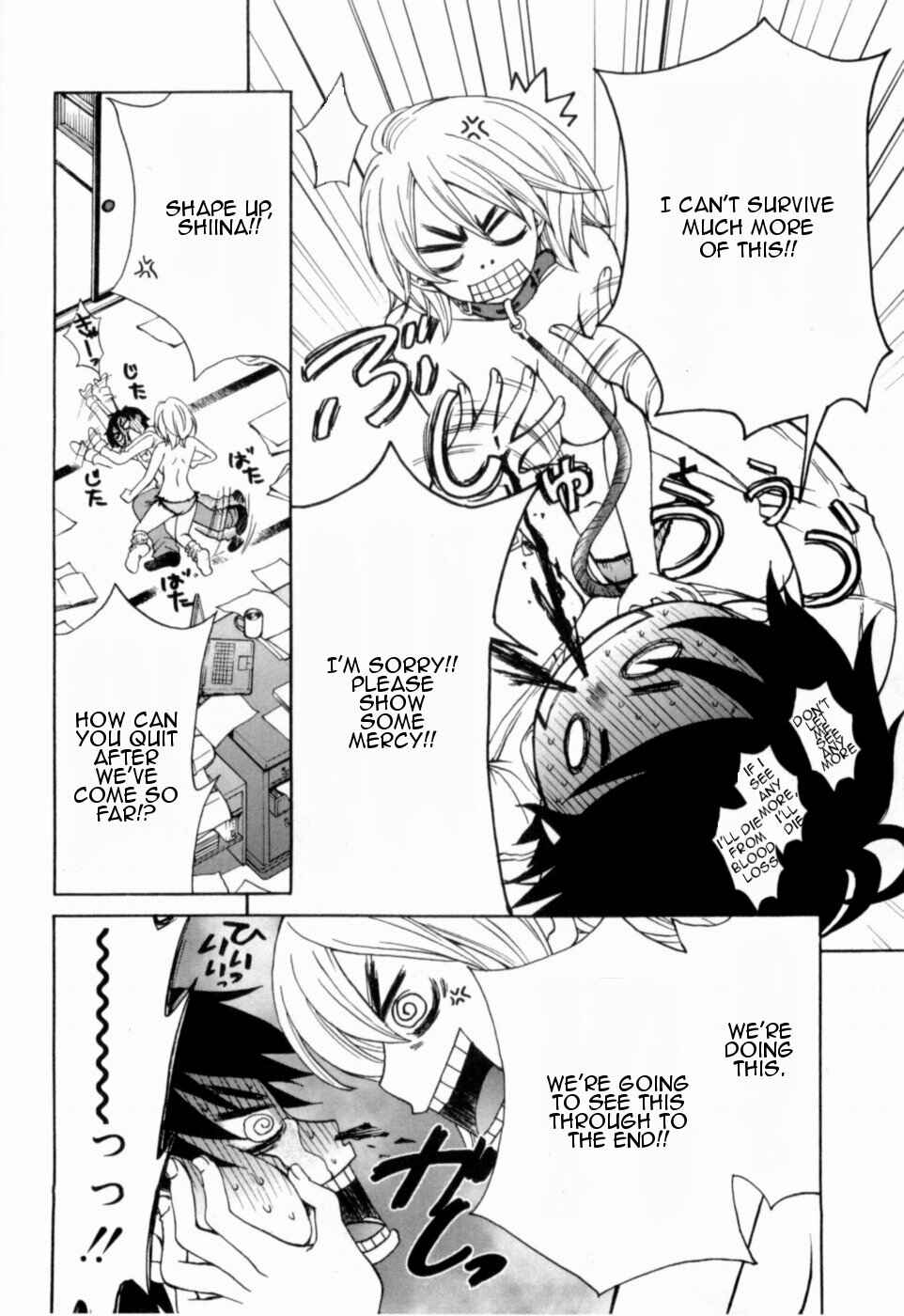 Page 20 Chapter 10 Kanojo wa Kannou Shousetsuka