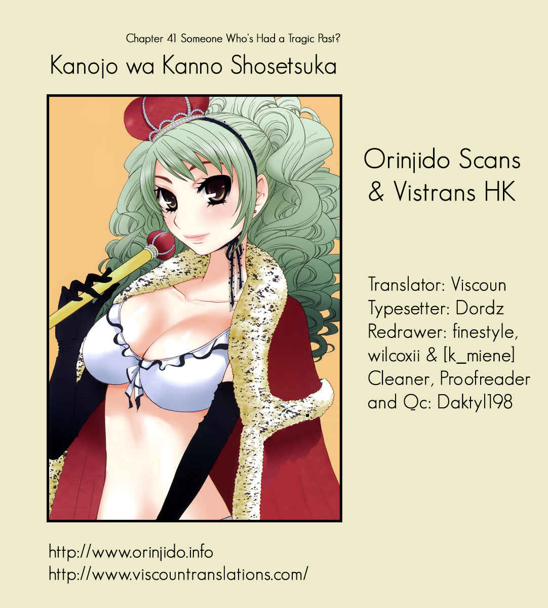Page 1 Chapter 41 Kanojo wa Kannou Shousetsuka
