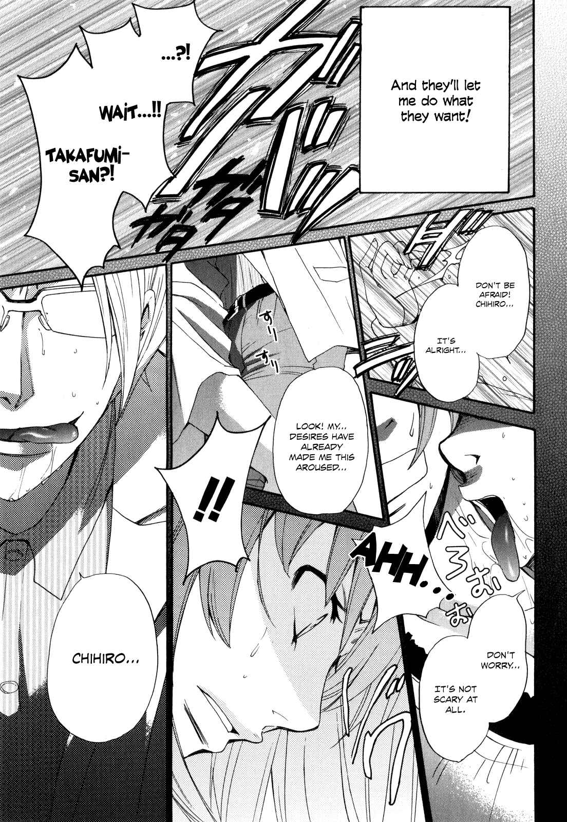 Page 10 Chapter 41 Kanojo wa Kannou Shousetsuka