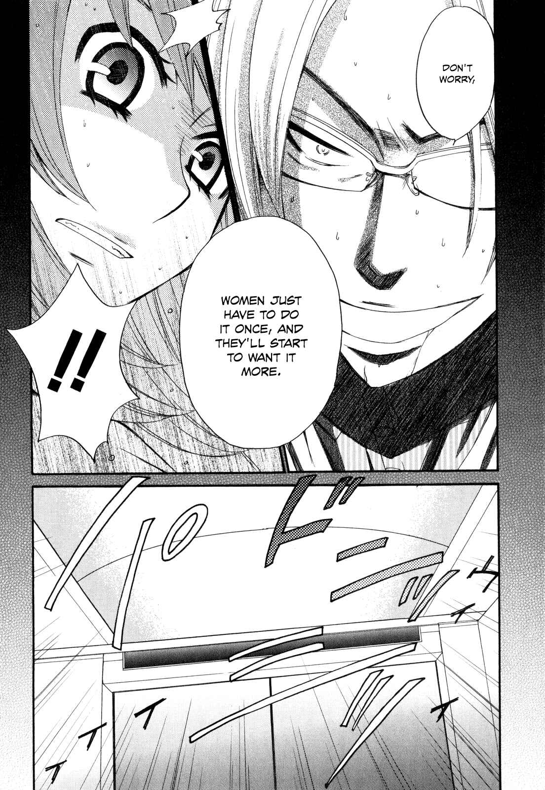 Page 11 Chapter 41 Kanojo wa Kannou Shousetsuka