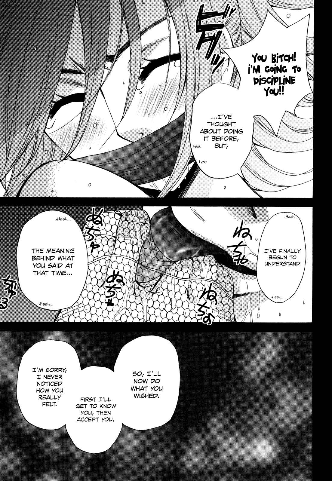 Page 14 Chapter 41 Kanojo wa Kannou Shousetsuka