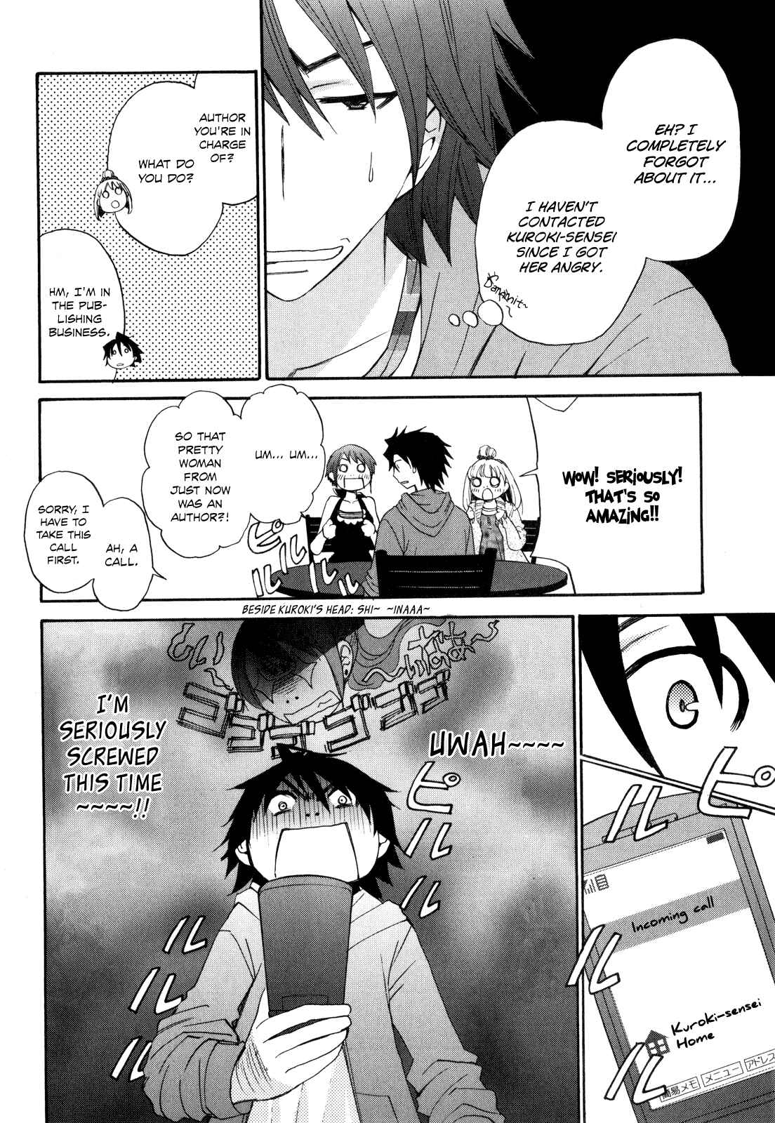 Page 18 Chapter 41 Kanojo wa Kannou Shousetsuka