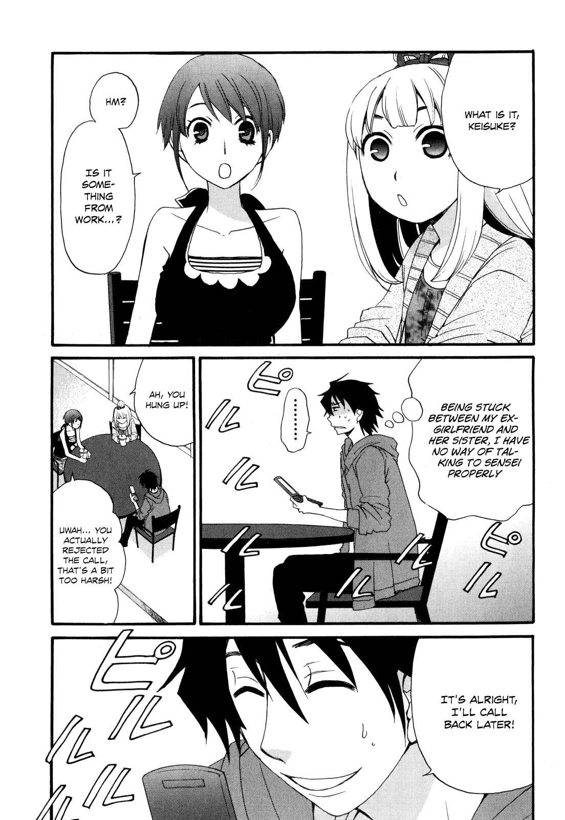 Page 19 Chapter 41 Kanojo wa Kannou Shousetsuka