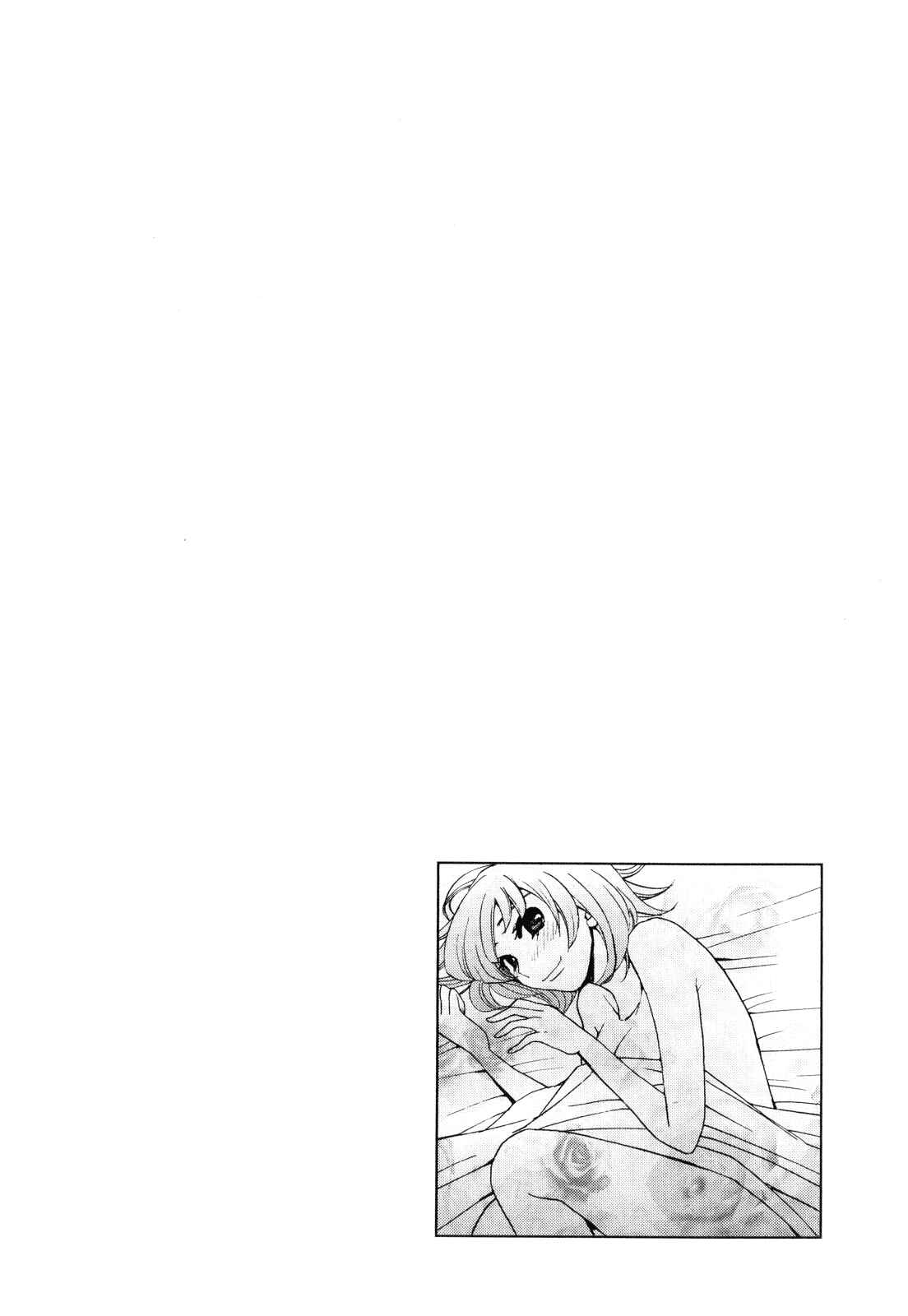 Page 22 Chapter 41 Kanojo wa Kannou Shousetsuka