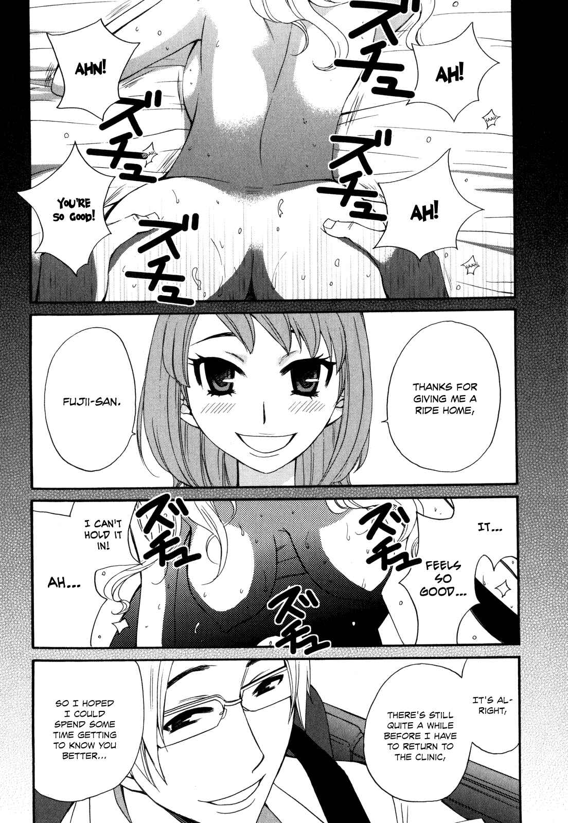 Page 3 Chapter 41 Kanojo wa Kannou Shousetsuka