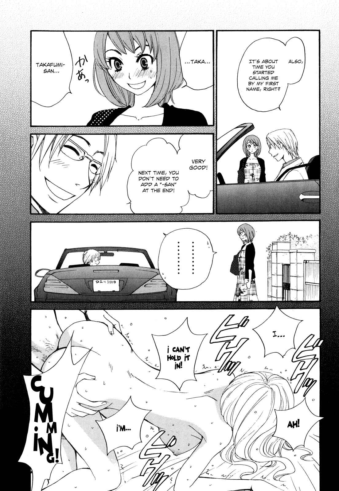 Page 4 Chapter 41 Kanojo wa Kannou Shousetsuka