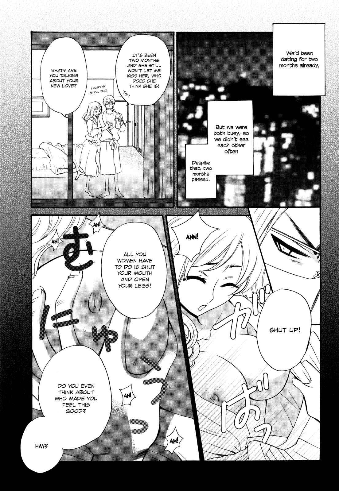Page 6 Chapter 41 Kanojo wa Kannou Shousetsuka