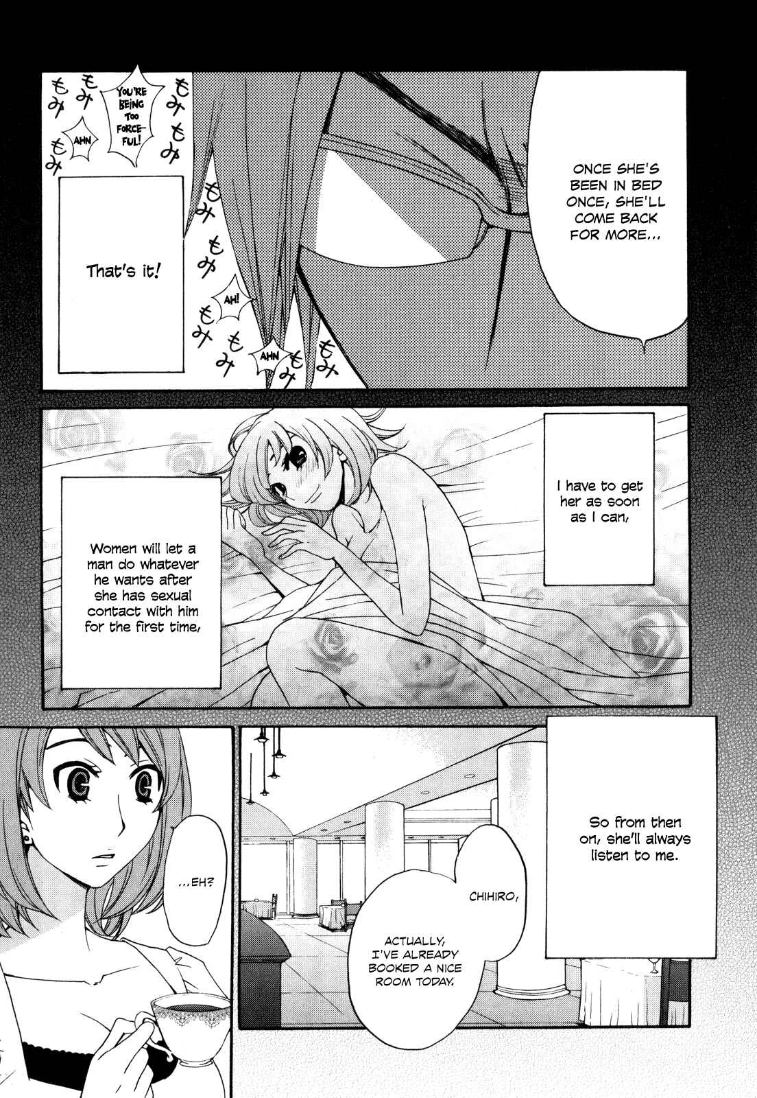 Page 7 Chapter 41 Kanojo wa Kannou Shousetsuka