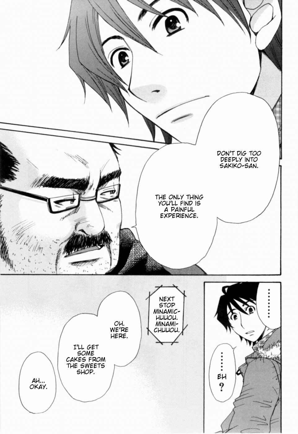 Page 11 Chapter 17 Kanojo wa Kannou Shousetsuka