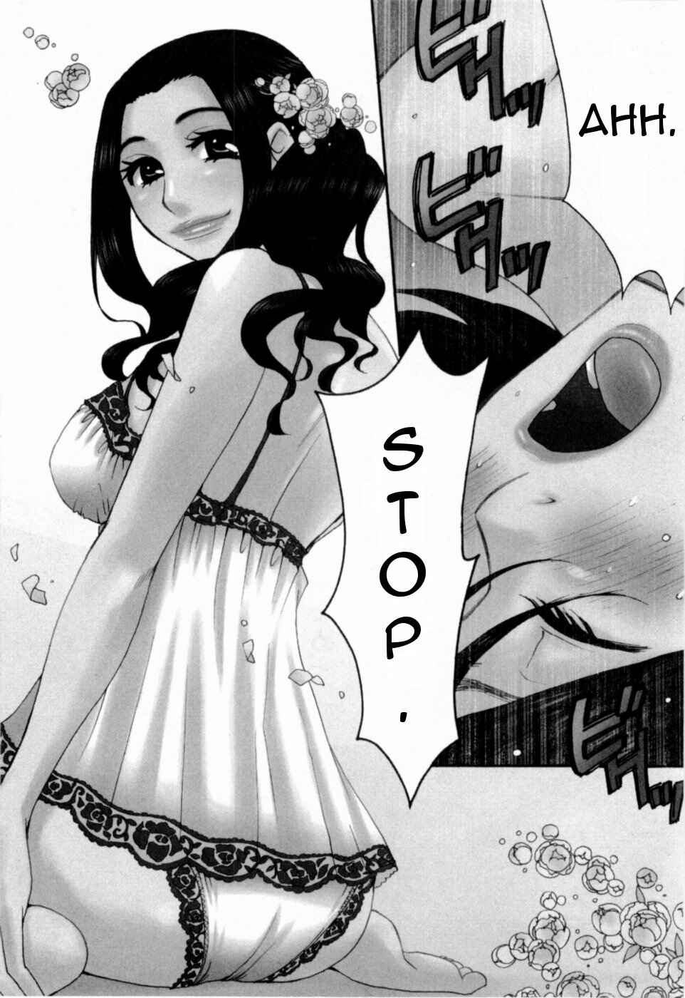 Page 2 Chapter 16 Kanojo wa Kannou Shousetsuka