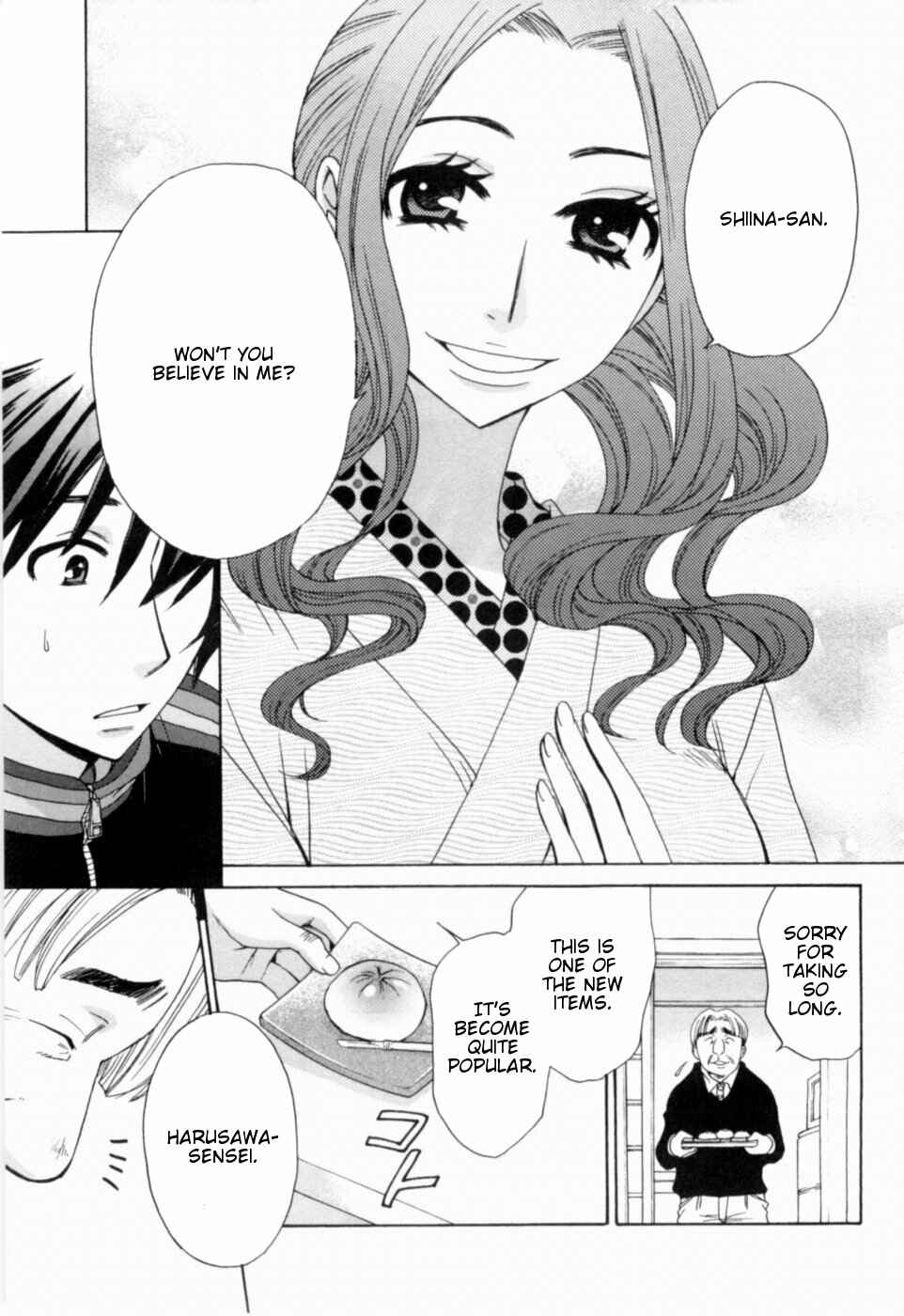 Page 21 Chapter 16 Kanojo wa Kannou Shousetsuka