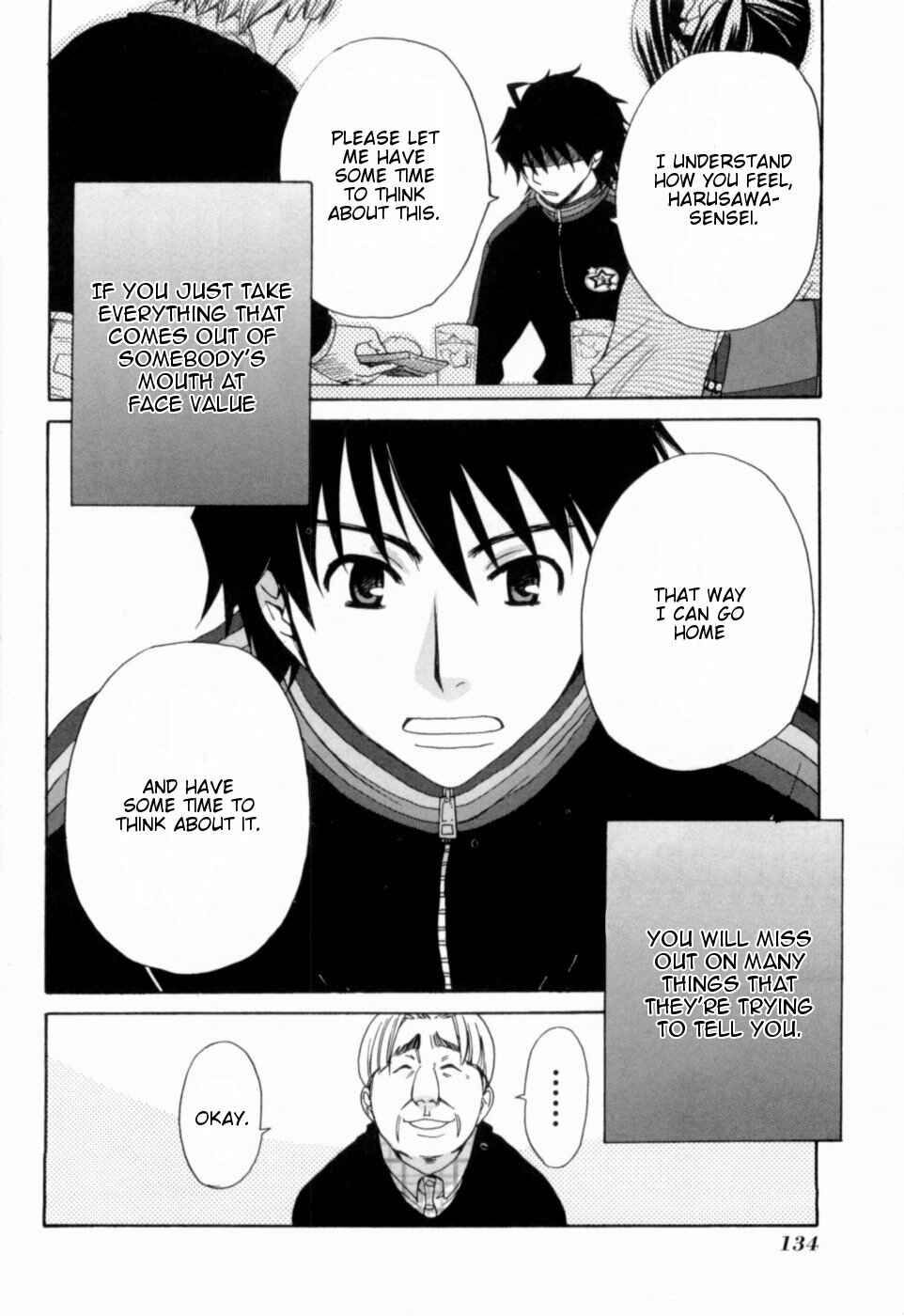 Page 22 Chapter 16 Kanojo wa Kannou Shousetsuka