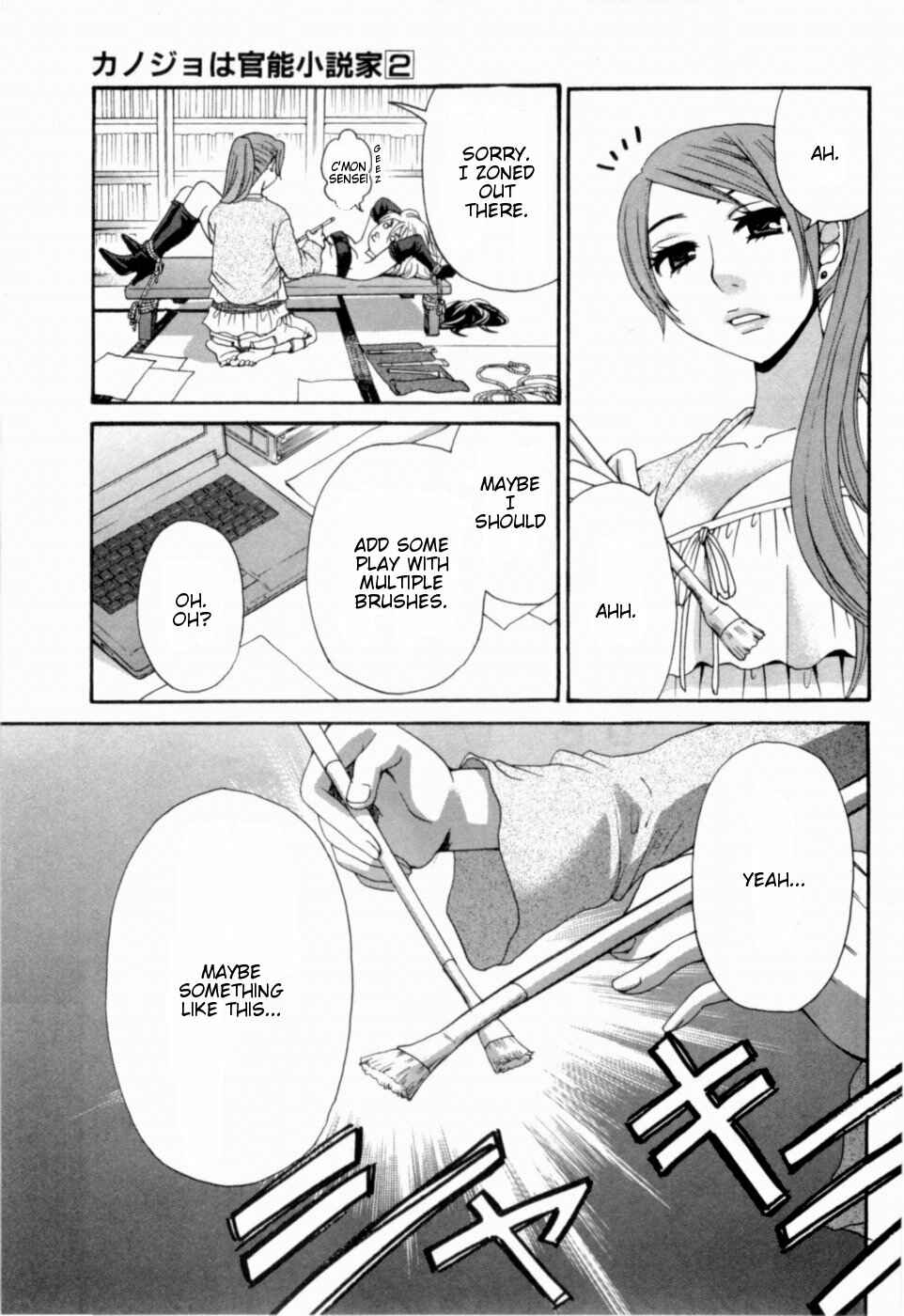 Page 5 Chapter 16 Kanojo wa Kannou Shousetsuka