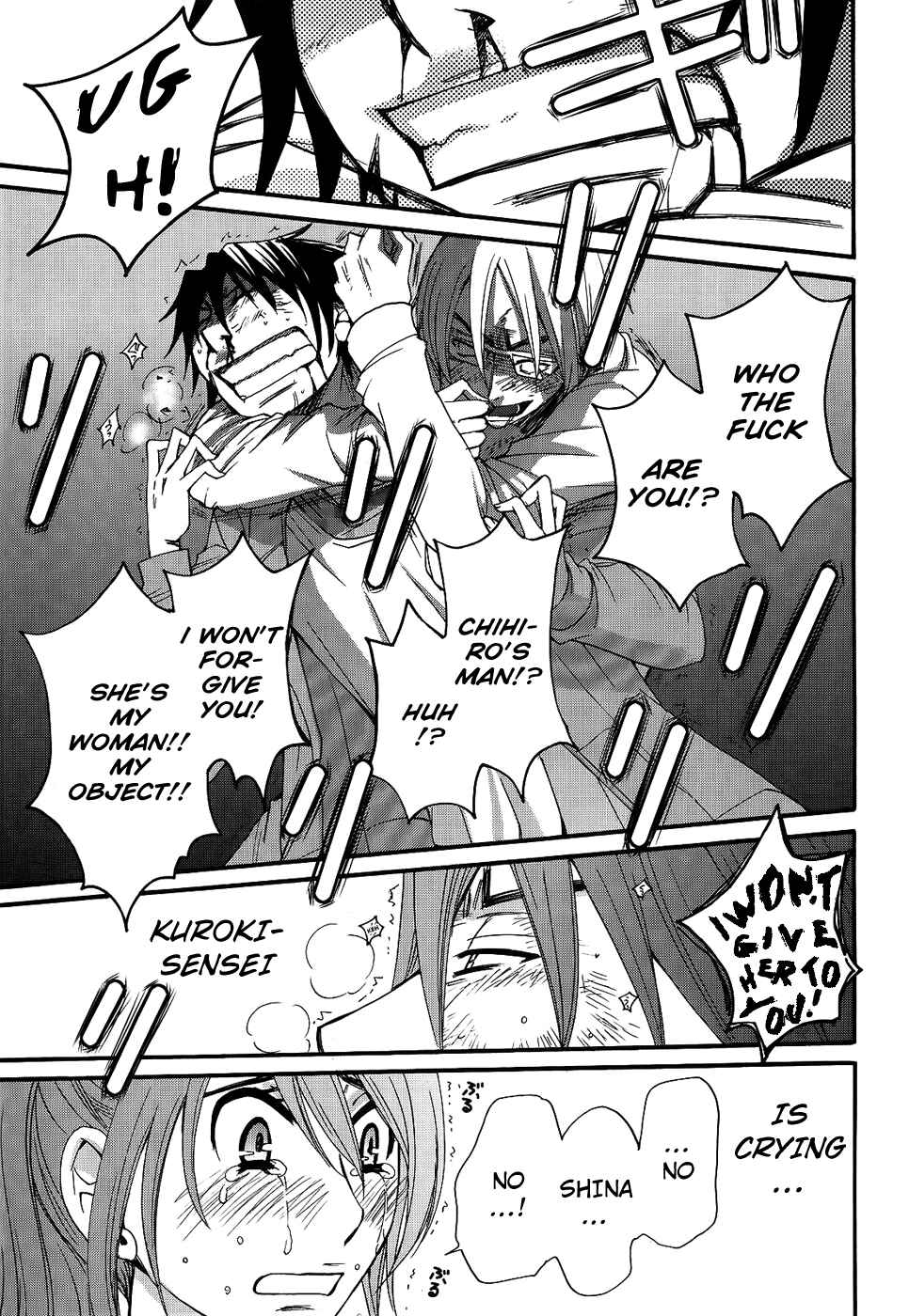 Page 11 Chapter 43 Kanojo wa Kannou Shousetsuka