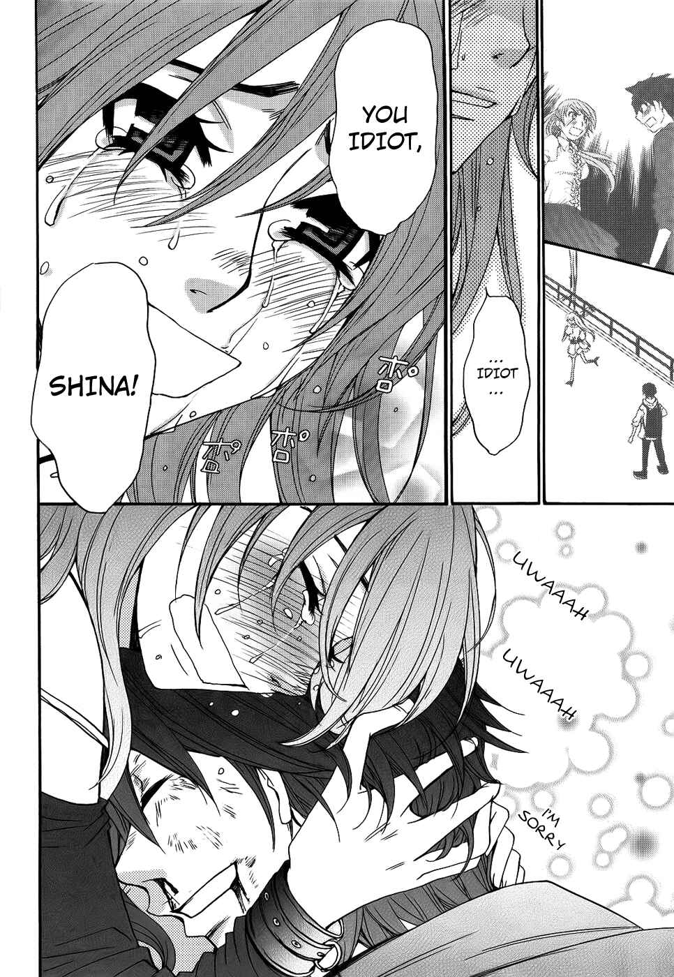Page 17 Chapter 43 Kanojo wa Kannou Shousetsuka