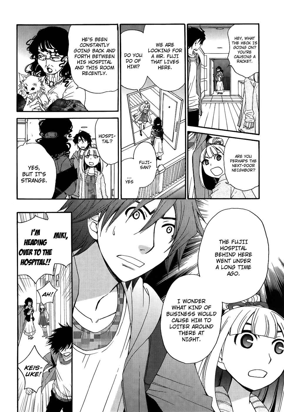 Page 5 Chapter 43 Kanojo wa Kannou Shousetsuka