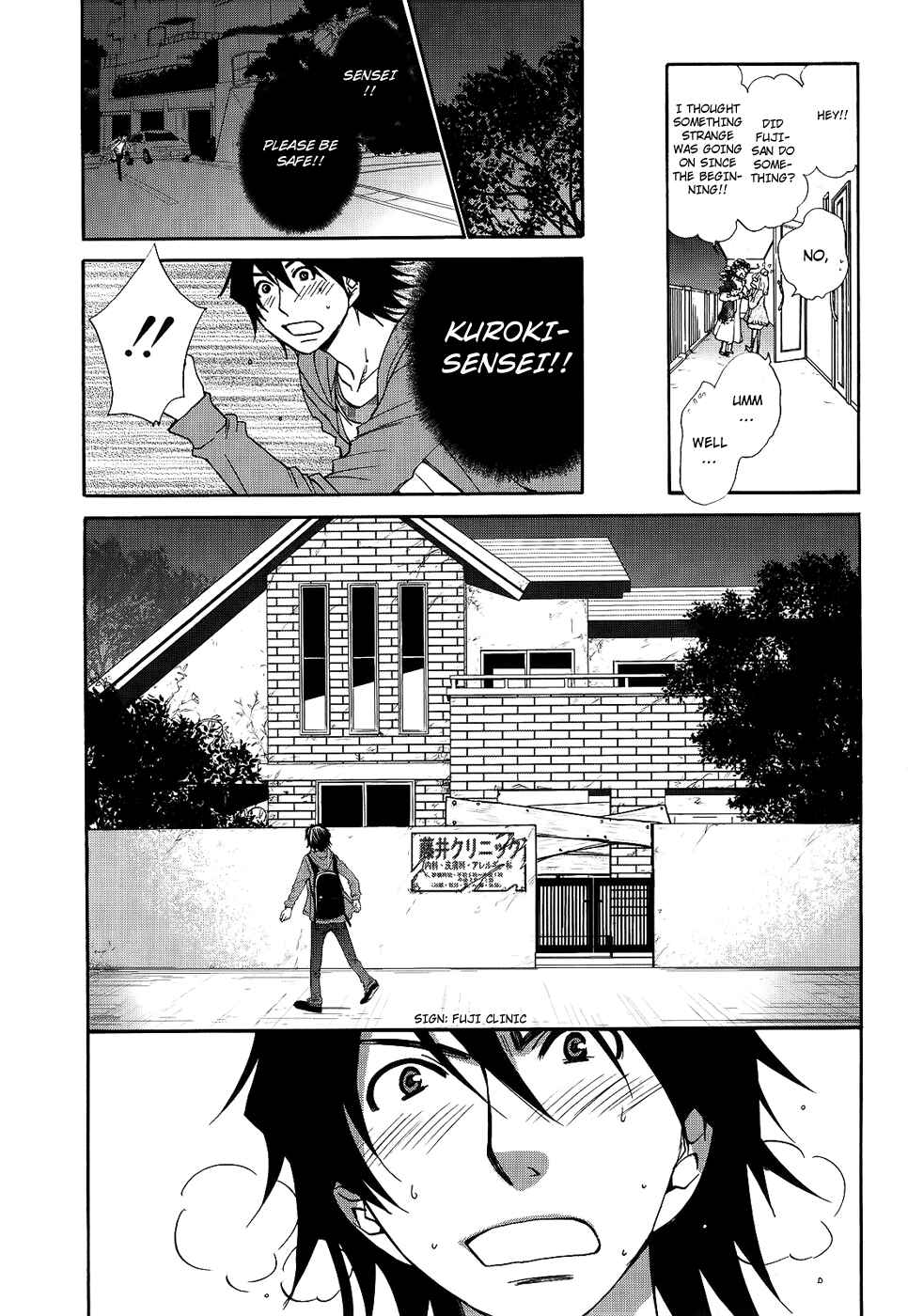 Page 6 Chapter 43 Kanojo wa Kannou Shousetsuka