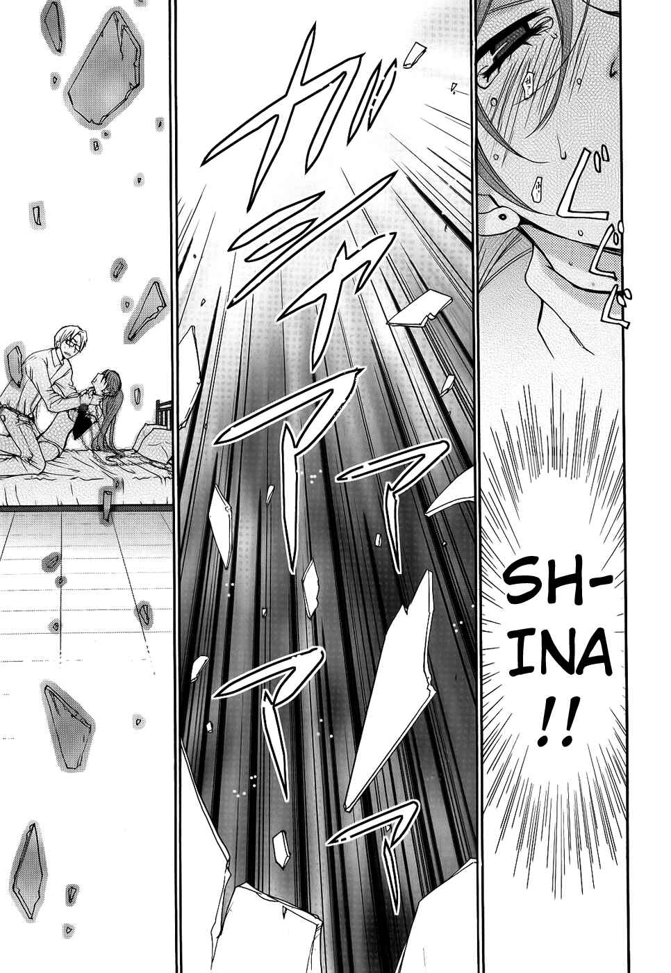 Page 8 Chapter 43 Kanojo wa Kannou Shousetsuka