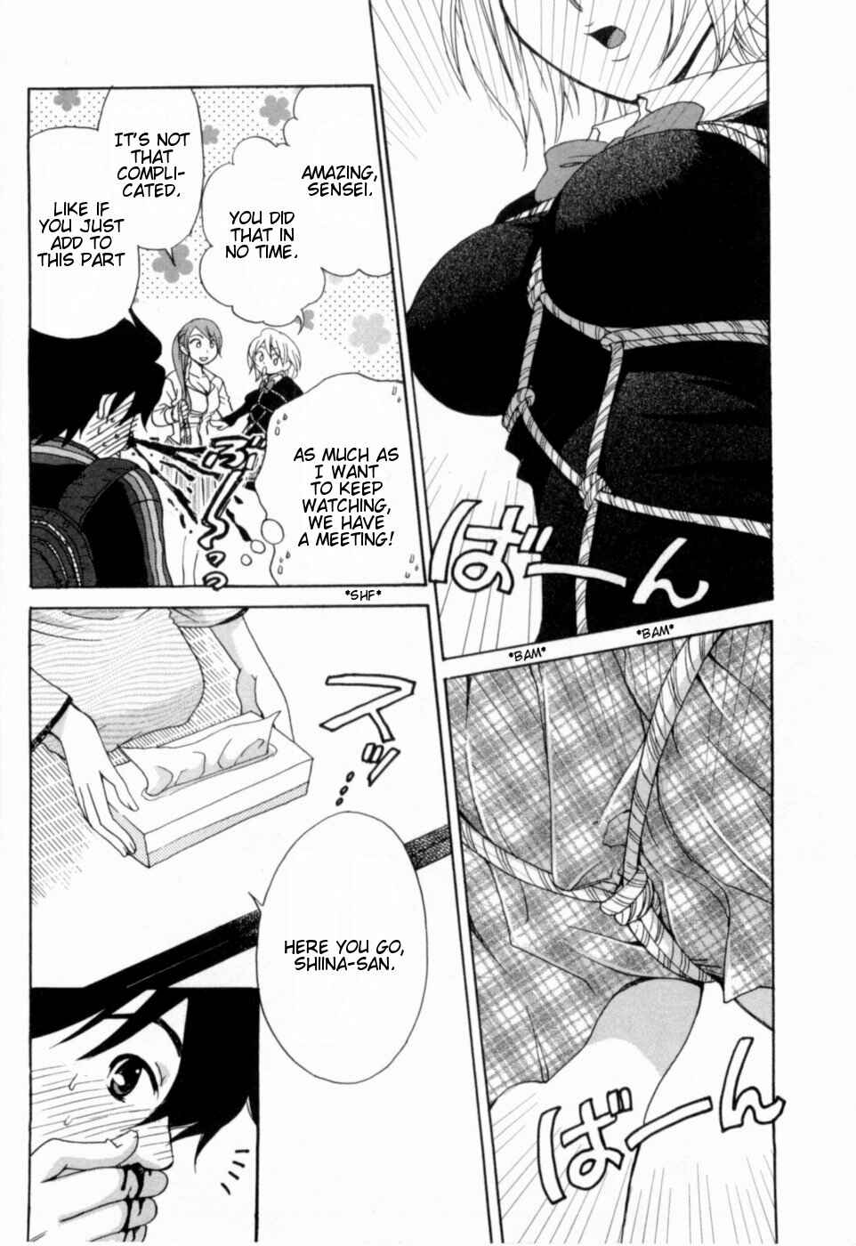 Page 10 Chapter 14 Kanojo wa Kannou Shousetsuka