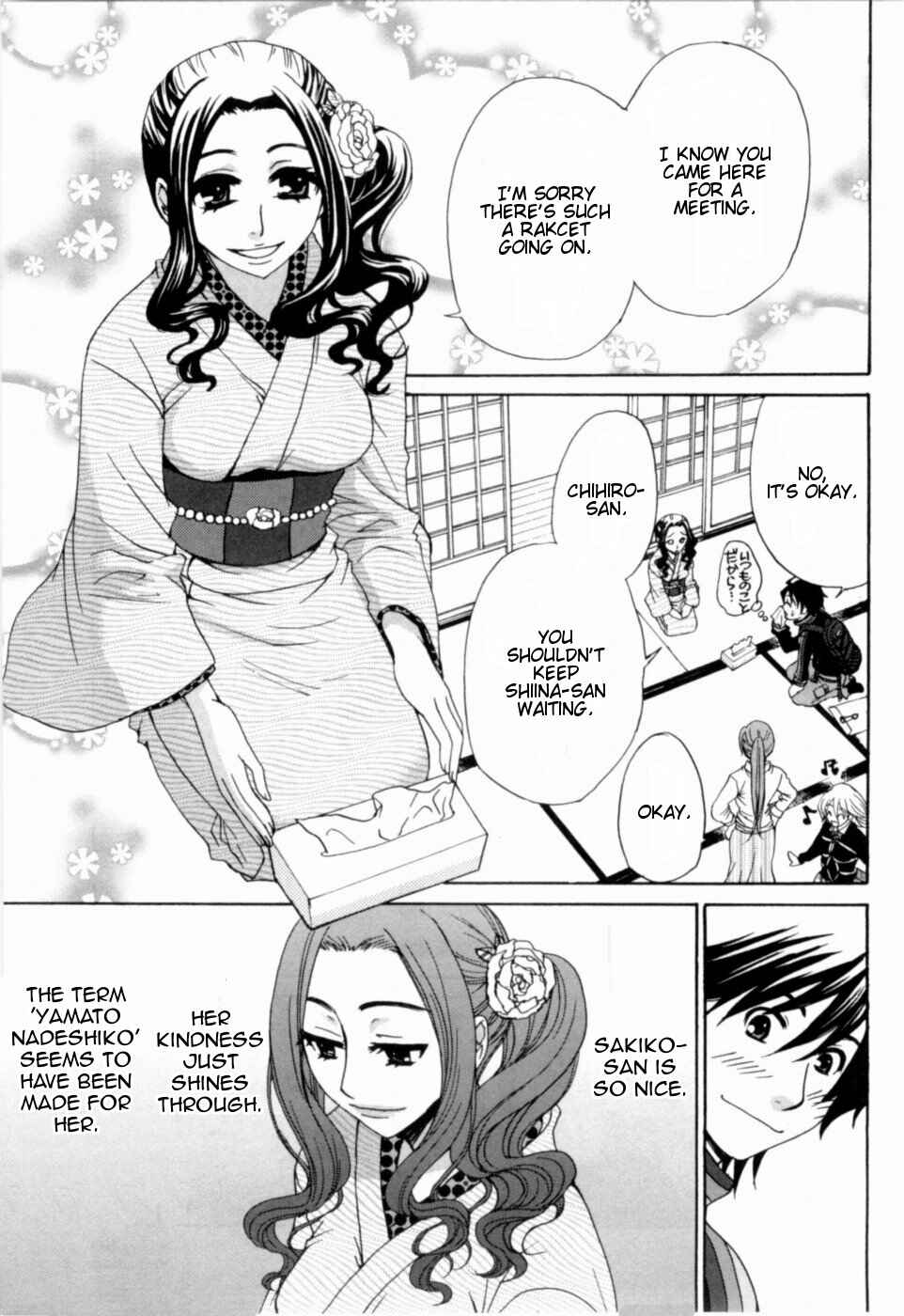 Page 11 Chapter 14 Kanojo wa Kannou Shousetsuka