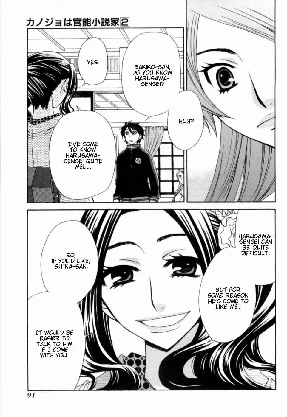 Page 17 Chapter 14 Kanojo wa Kannou Shousetsuka