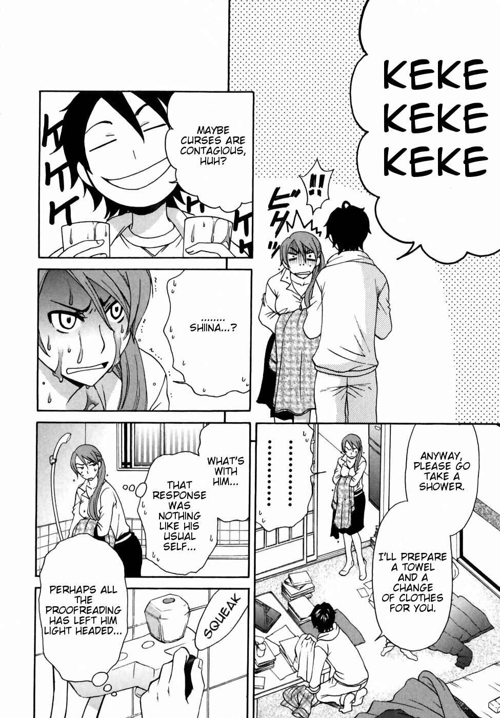 Page 12 Chapter 6 Kanojo wa Kannou Shousetsuka